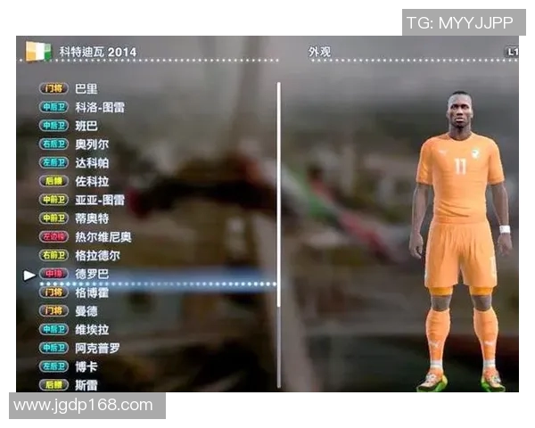 身穿20号足球明星的传奇故事与赛场背后的奋斗历程